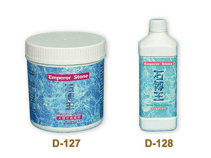 石博王晶硬粉 石博王晶硬保養劑