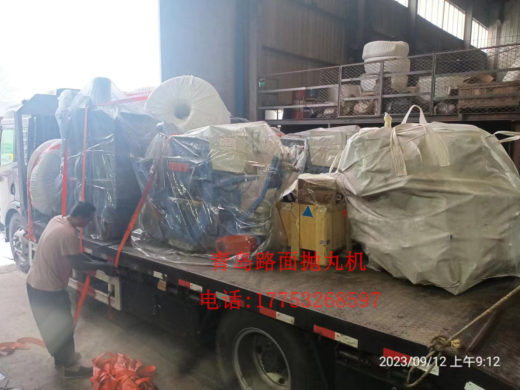 微信圖片_20230913102708.jpg 微信圖片_20230913102708.jpg