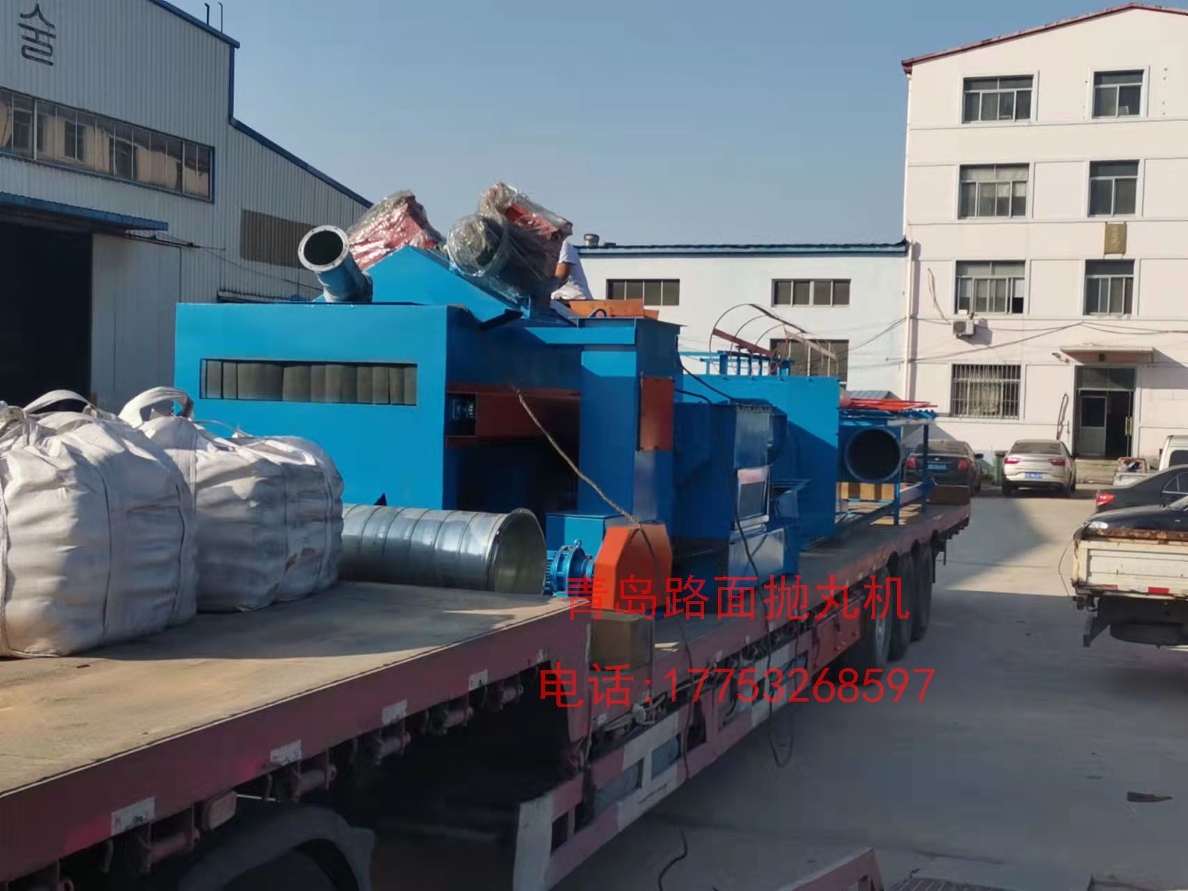 路麵印.jpg 路麵印.jpg